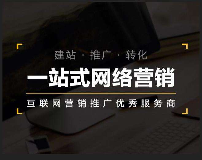 舟曲企业如何怎么利用网络推广抓取潜在客户