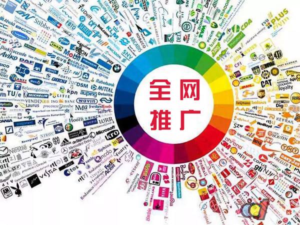 舟曲传统企业进行网络营销需要注意的几个基础策略