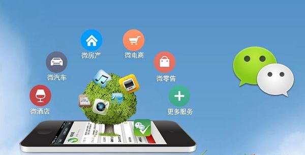 舟曲分析企业微信公众号平台开发的优势有哪些？