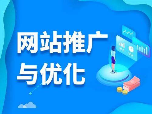 舟曲电商类网络推广如何做才有更好的效果