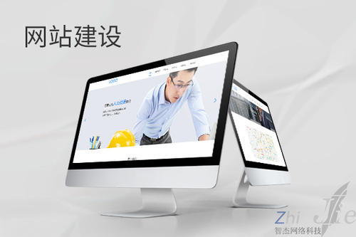 舟曲网站建设公司分析网页设计如何提升吸引力