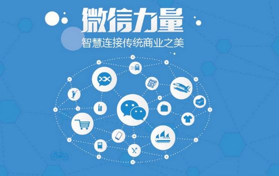 舟曲微信开发可以帮助企业解决哪些难题？如何做呢？