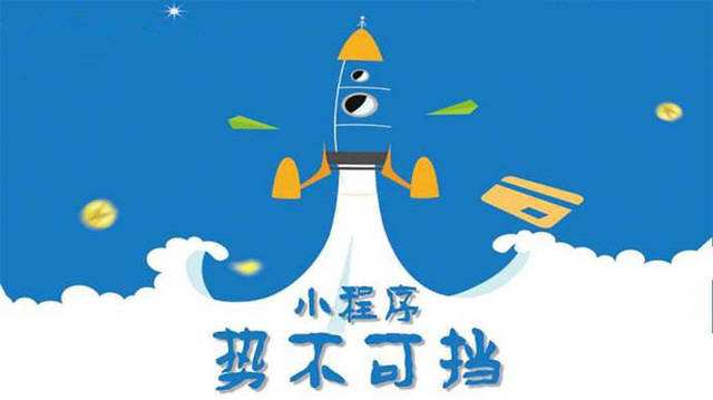 舟曲微信小程序开发如何助力传统零售商突破经营难题