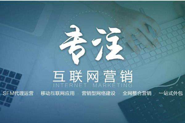 舟曲电商行业做网络推广需要具备的条件有哪些