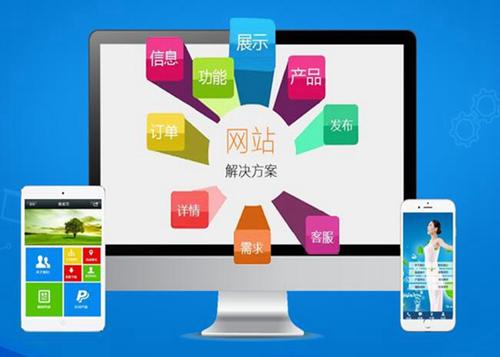 舟曲如何进行网站设计才能突出产品的优势